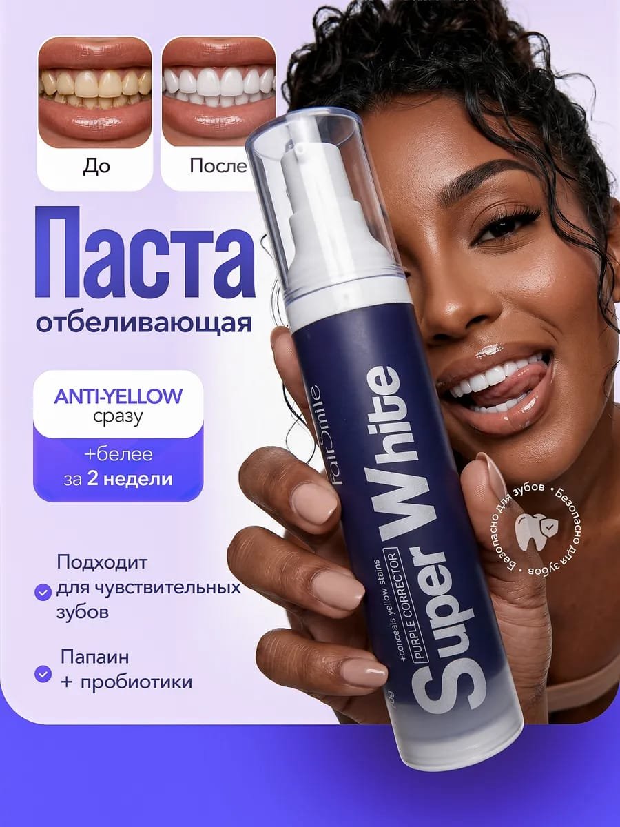 Khyber099's tweet photo. ✨ Purple Power, Brighter Smile!
💜 Say Goodbye to Yellow Teeth
😁 Smile Brighter Every Day
🦷 Whiter Teeth, Bigger Confidence
✨ Instant Glow for Your Smile
💜 Bright Smile Starts Here
🌟 Unlock Your Perfect Smile https://t.co/dxVy5P3Mnl