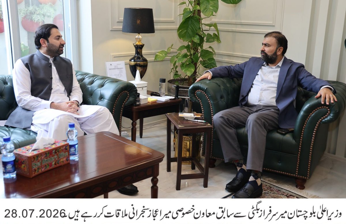 Khan_Penal's tweet photo. کوہٹہ
وزیراعلی آفس
وزیراعلی بلوچستان میر سرفراز احمد بگٹی سے بلوچستان عوامی پارٹی کے سینۂر صوباہی ناہب صدر سابق مشیر وزیراعلی بلوچستان میر اعجاز خان سنجرانی ملاقات کر رہے ہیں
ملاقات میں بااہمی دلچسپی کے امور سمیت صوباہی مجموعی سیاسی صورتحال اور  صوباہی بلخصوص ضلع چاغی میں ترقیاتی منصوبوں پر تفصیلی تبادلہ خیال کیا گیا
.
.
#PrideOfChaghi #MirEjazKhanSanjrani #EjazSanjrani #CmBalochostan #SarfrazBugti #KhanSanjraniPenal #KhanPenal #Quetta #Balochistan #Dalbandin