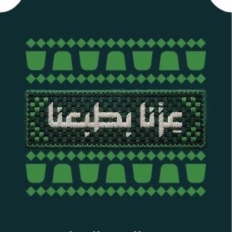 Welcome00966's tweet photo. #صورة_جديدة_للملف_الشخصي https://t.co/mVPxR1Y5x4