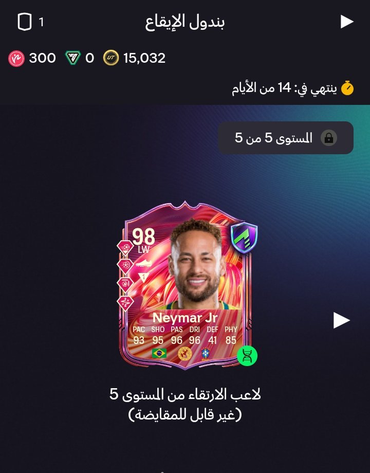 POWR__Ahmad's tweet photo. @BrhomFUT @ksa33q كيف بالله https://t.co/MNYIKsmfyU