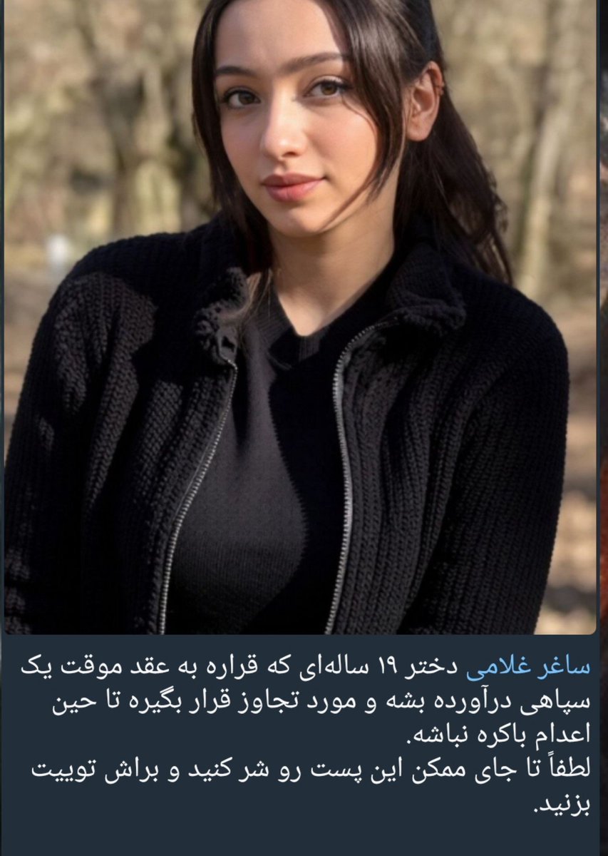 kimtekook55's tweet photo. Saghar Gholami, 19, from Gonbad.
Her death sentence is confirmed;
But before that, they plan to force her into a temporary marriage with a member of the IRGC so she can be raped before execution, so she won't die a "virgin."
#SagharGholami 
#StopExecutions https://t.co/8WKxZOTF8d