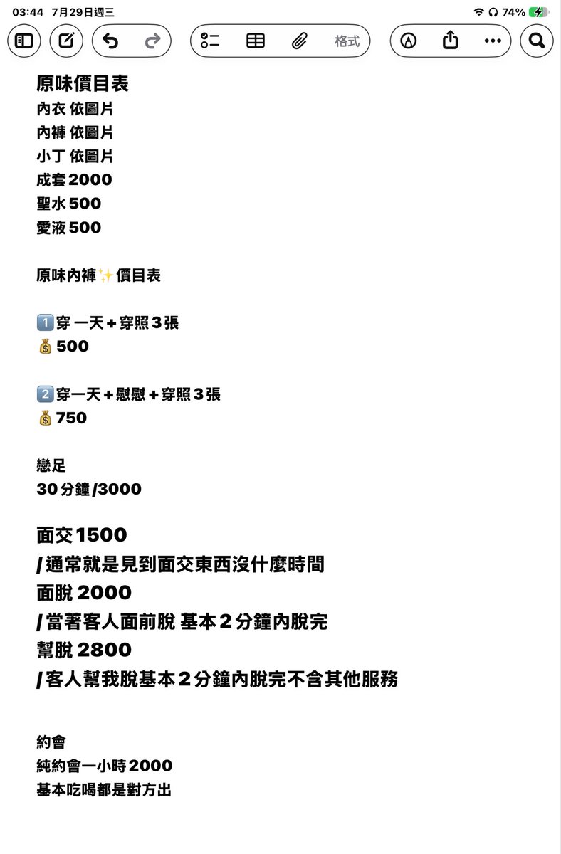 Cc890112's tweet photo. https://t.co/U7oQ6Q8Tlw
