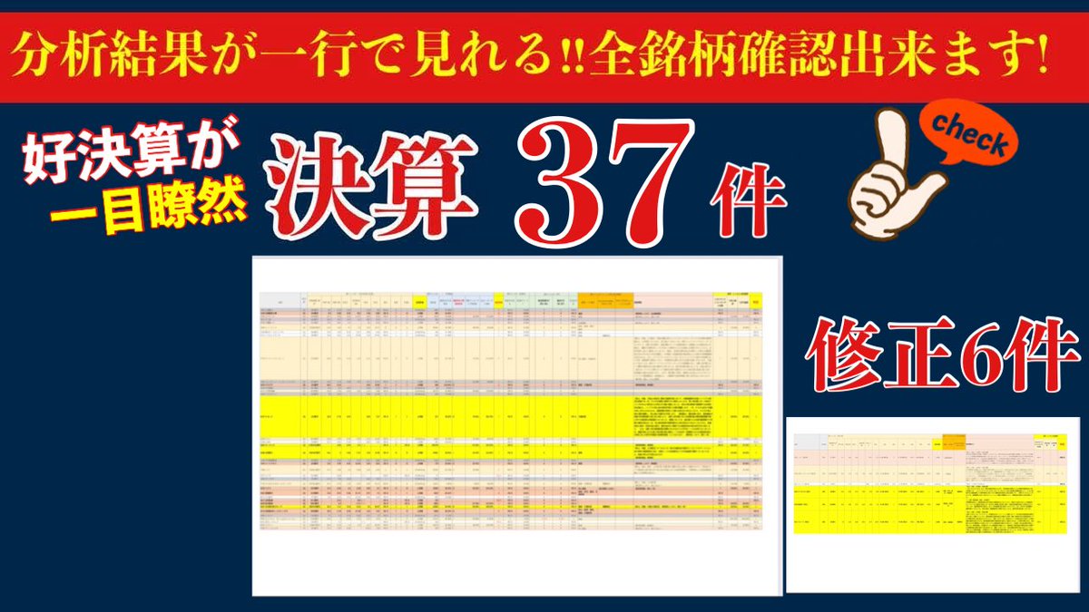 古賀真人｜カブアカ（公式） tweet media