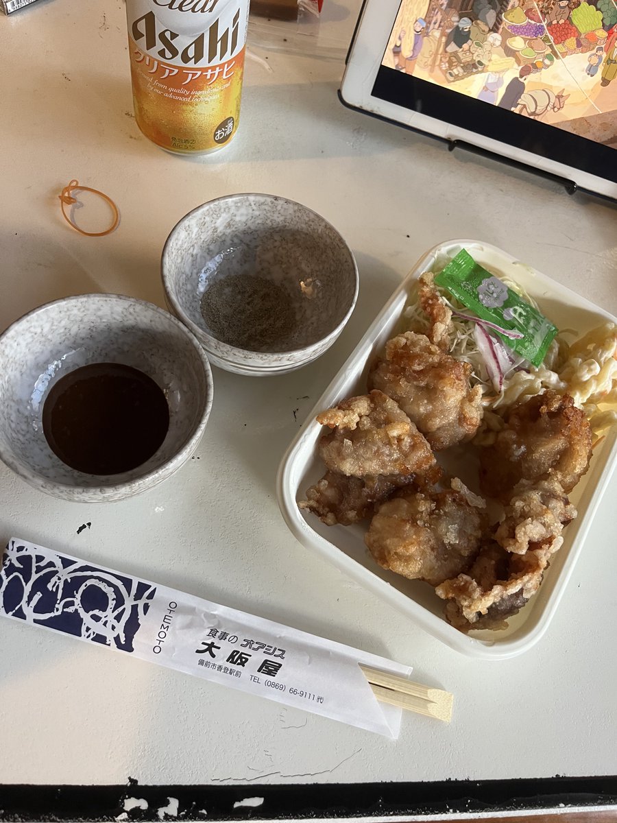 rabbithouse14's tweet photo. 最近、暑すぎてバテバテ🥵
ごはん作る気になれず買ってくるのが増えた😅
毎日ごはん作る人たちってえらい😆

おはようございます🐰☀️
今日も1日元気に٩( 'ω' )وﾗﾋﾞ https://t.co/d0OGd6UkMk