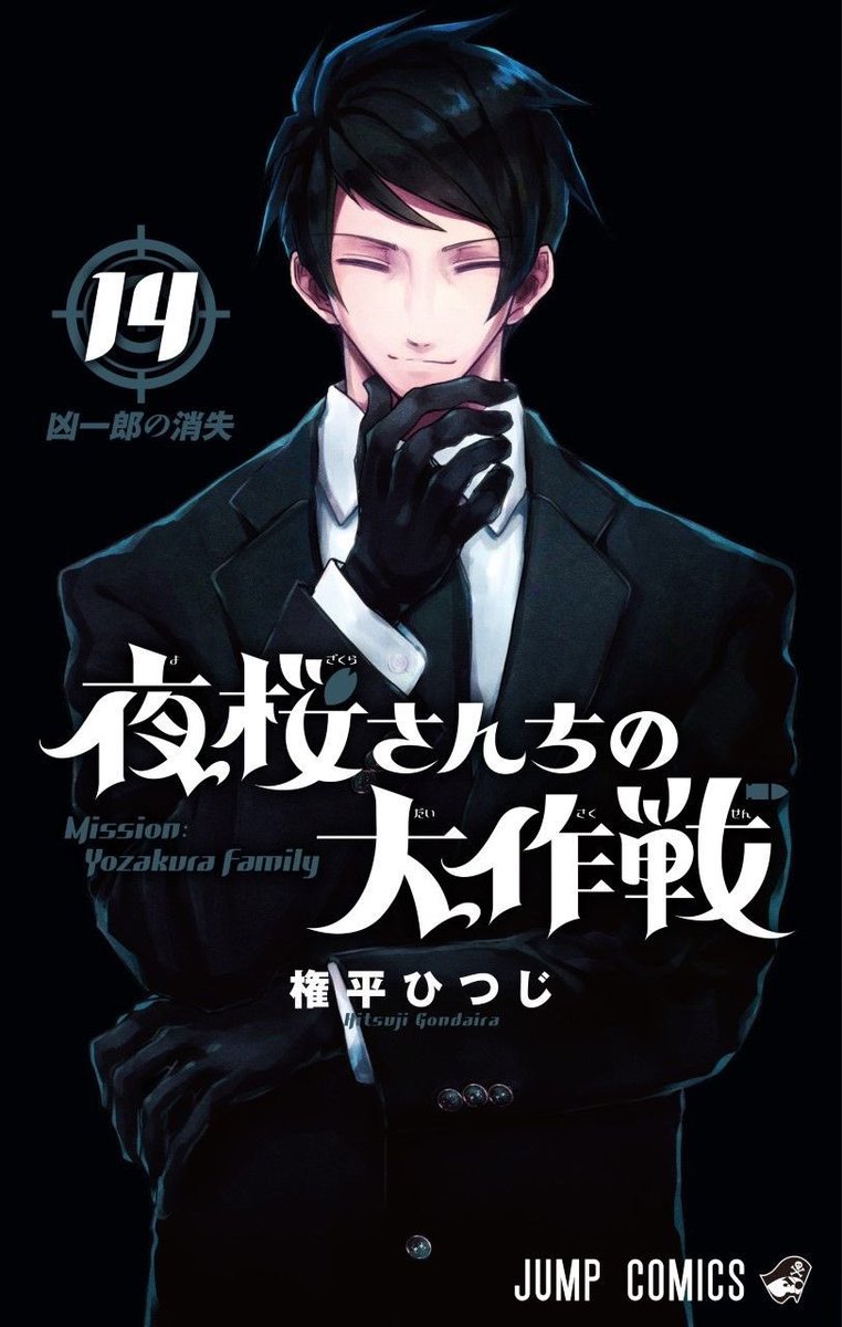 Belzebut20's tweet photo. 4 mangas que excedieron mis expectativas. https://t.co/J0uoZSNw05