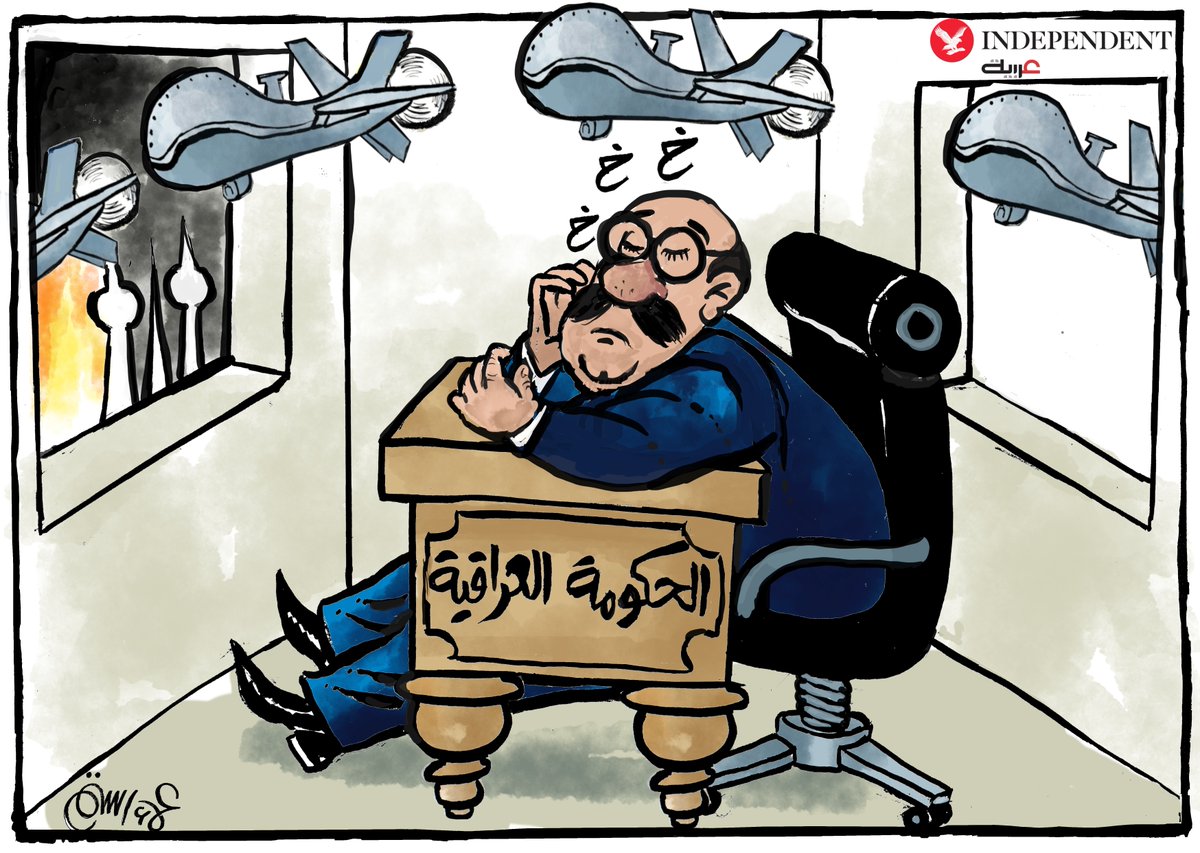 IndyArabia's tweet photo. كاريكاتير "اندبندنت عربية"
#نكمن_في_التفاصيل https://t.co/jUd812FbTj