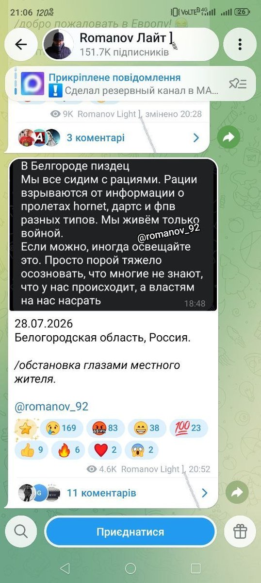 NewTaras_Reborn's tweet photo. А может этим бедным Белгородцам показать видео с 22-го где они с флагами, шариками и хлопая в ладоши отправляют свои войска в Украину?
Забыли?
Или думали пронесёт? 
Так ведь проносит. 
Правда сидя на унитазе https://t.co/Isxp7wojpB
