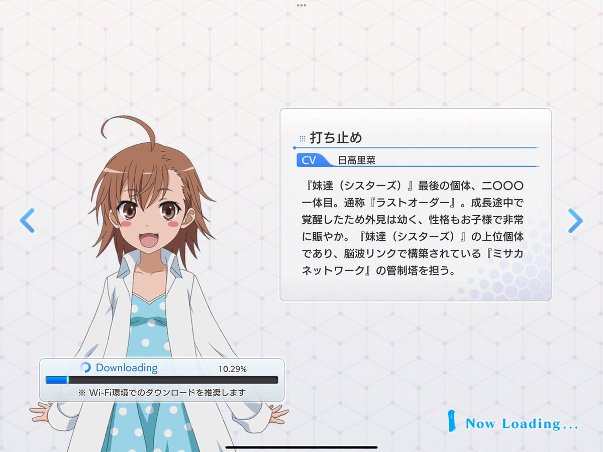 Sakuma_IF's tweet photo. #とあるIF 2026年でも動きます！ https://t.co/2Qe2zm73t7