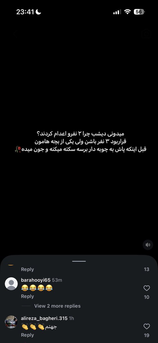 jeonava17's tweet photo. شما ها فراموش نمیشید یادمون میمونه تا رو تصفیه حساب🫩✋🏻 https://t.co/yXN2y4xRg7