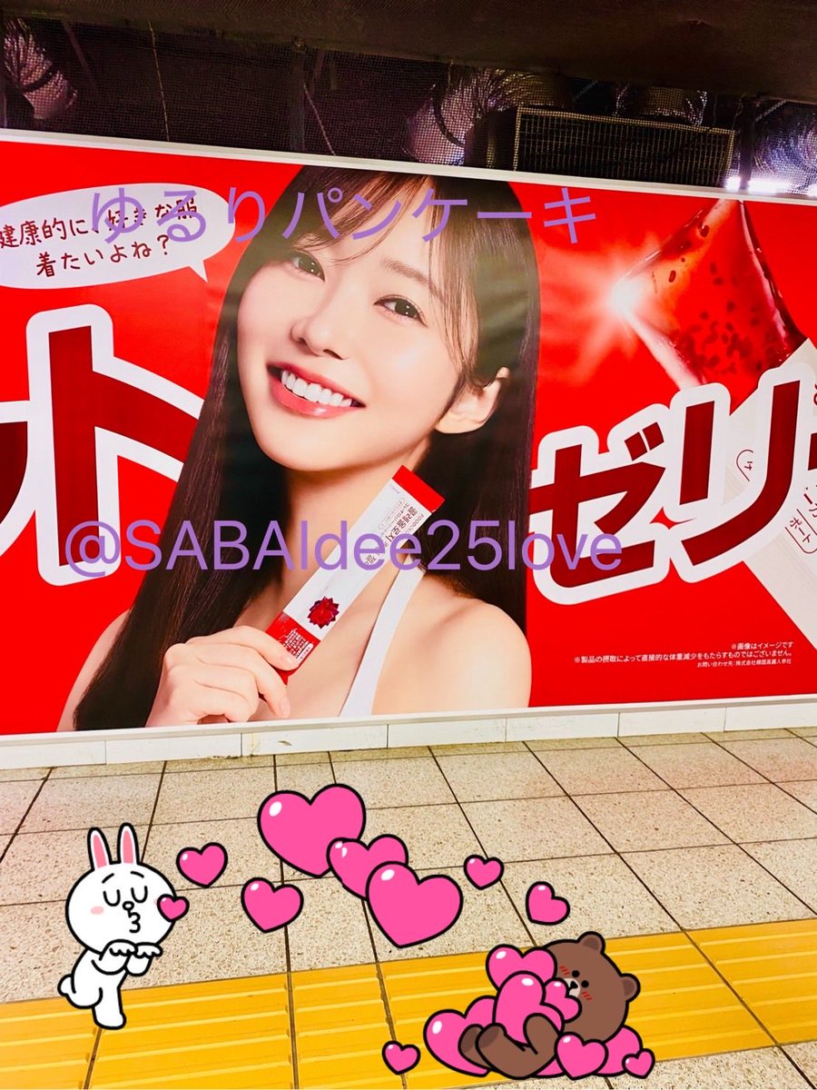 SABAIdee25love's tweet photo. @foodology_japan
#指原莉乃さん
#フードオロジー
めっちゃ可愛いし新宿駅ですぐ分かった！
さっし〜🥰 https://t.co/Hfb1OocO5v