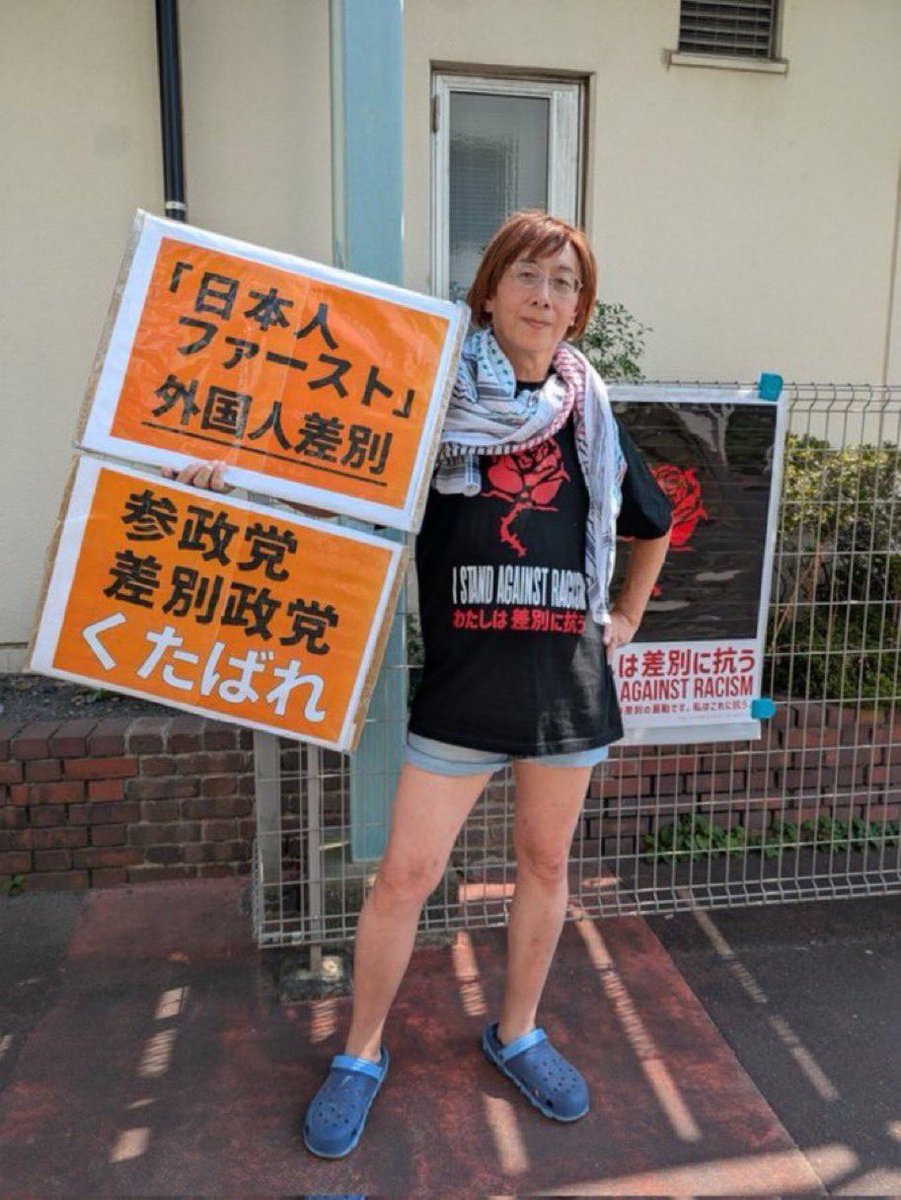 taroinagaki025's tweet photo. 参政党の応援ありがとうございますw
おかげで支持率が上がるでしょう。 https://t.co/rZAzdu3z4U