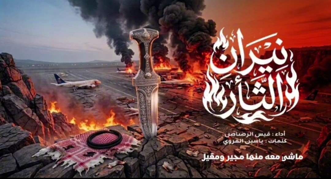 كفؤ فاطمة علي ع 🇮🇶 الاحتياطي tweet media