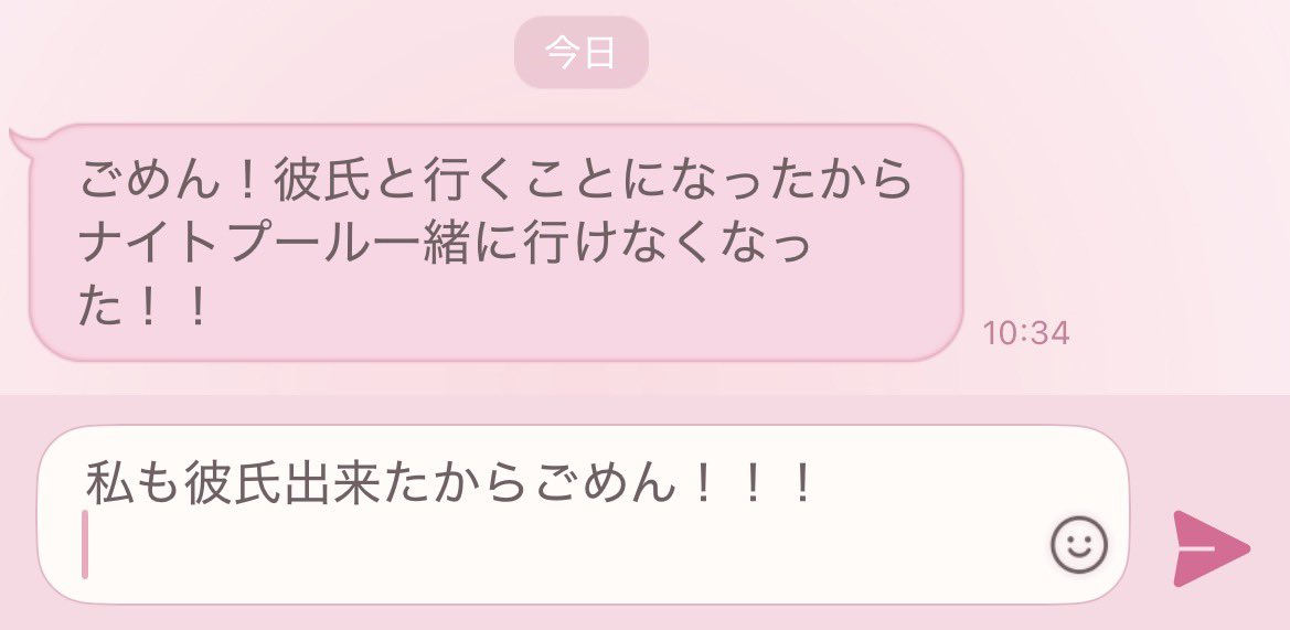 06_mina__'s tweet photo. これ言いた過ぎるから彼氏急募したい https://t.co/fVkqrefttD