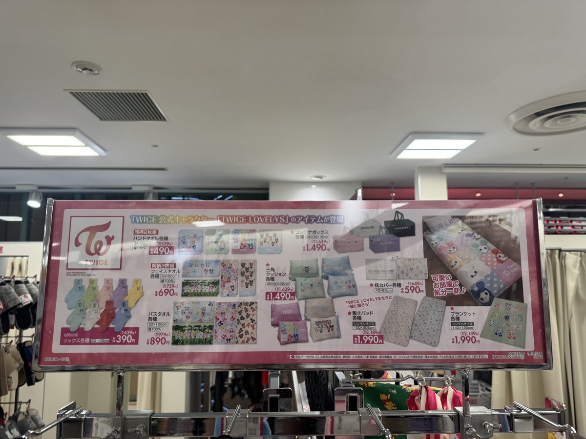 ayamezopi's tweet photo. しまむらTWICEコラボ、40分前について先頭ではいれたけど、最初に敷きパットとったら、手がいっぱいになって、他のもの取るのが大変になっちゃって小物系取るのが出遅れた、、、収納BOX系全然買えなかった泣
クッションなかった！
在庫がものすごく少なかった！
#TWICE #しまむら https://t.co/2MuCEVg7U8