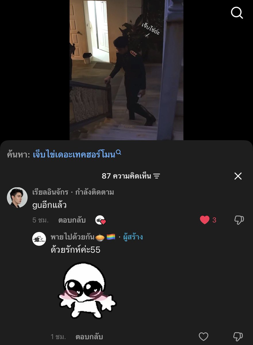 ABCD_1234_E5's tweet photo. ไปสันหาบทไหนมาตัดเยอะแยะ555353535แล้วพี่ตำรวจก็ดูชอบใจ ลงจับไวจัด https://t.co/MRyd4h7qvn