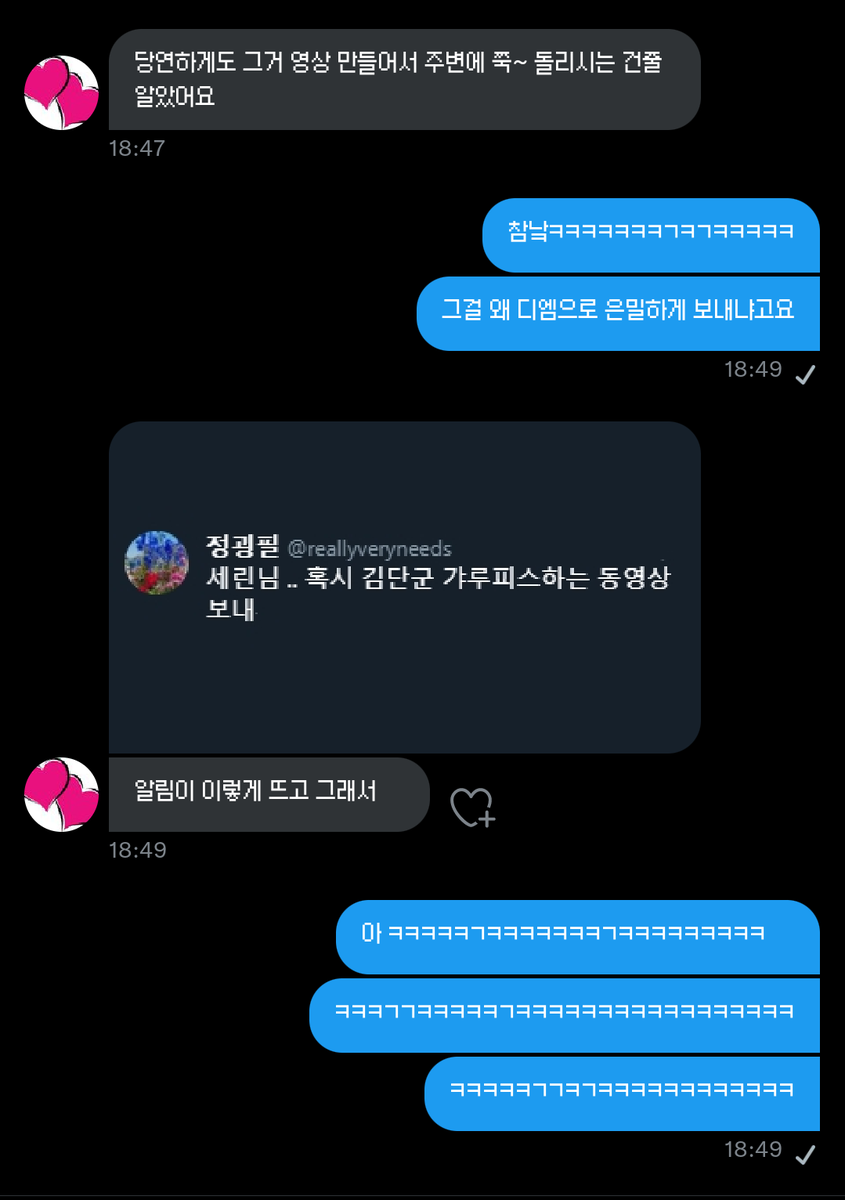 dcufee's tweet photo. @serinepi
저 사진 정리하다가 돼지소리내면서 웃엇어요,,, https://t.co/vPsXWzz9b4