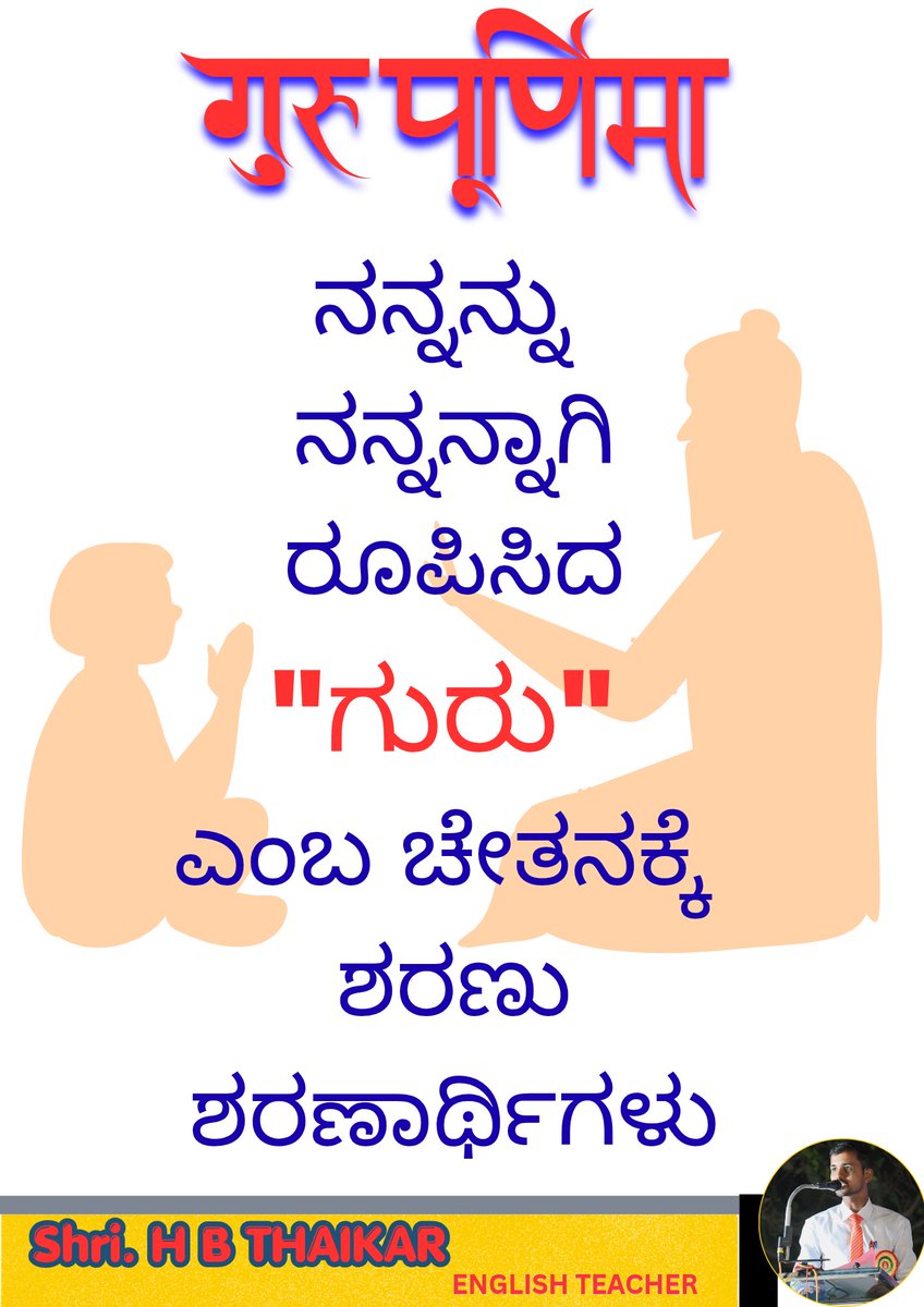 HBTian45's tweet photo. #Happy_Guru_purnima... ✍️😍 https://t.co/w1kWA0ML1o