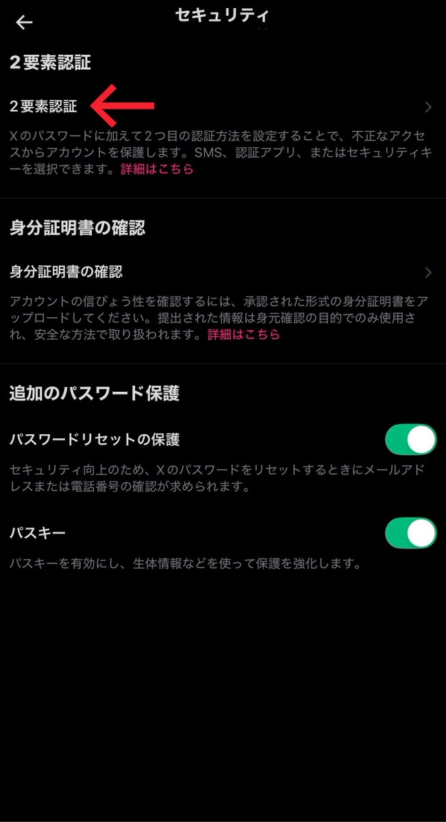 🌸 はなちゃん 🌸 tweet media