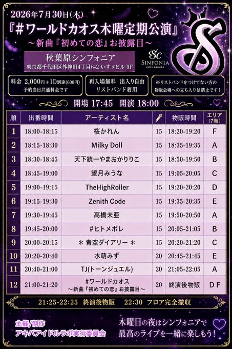 Zenith Code on X: 