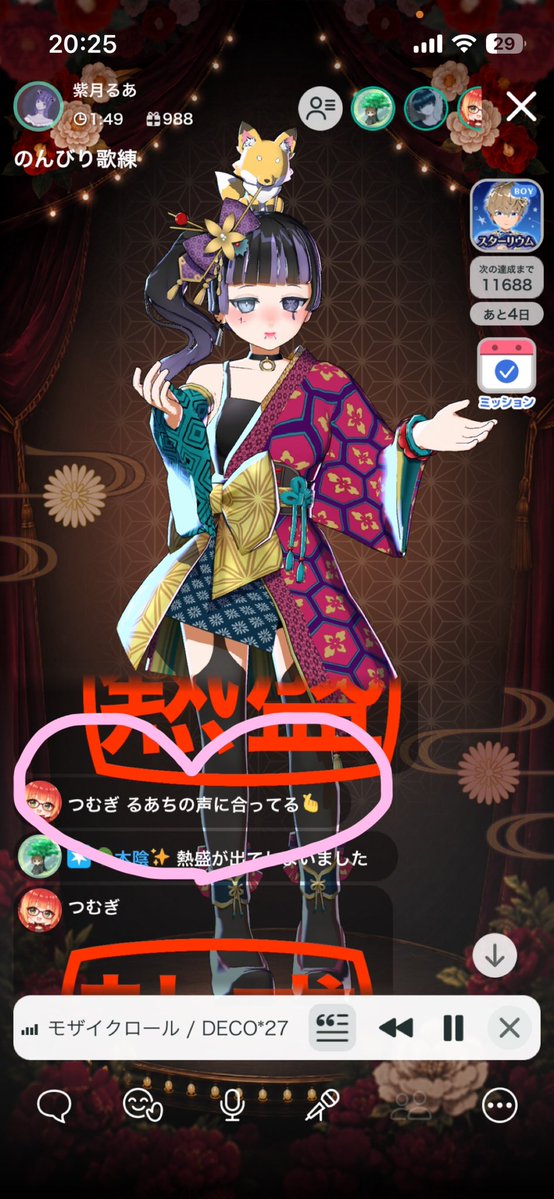Lua6172525's tweet photo. 嬉しい言葉も貰えて とても嬉しかった🥰🥰 https://t.co/dLTGM8FWhq