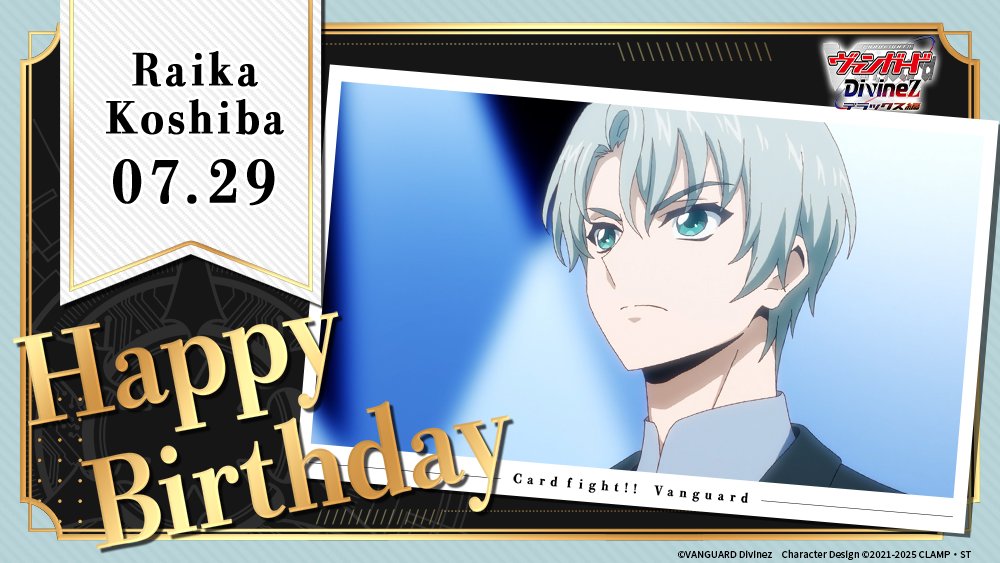 cfvanguard_PR's tweet photo. ⋆─⋆⋅⋅⋅⊱∘──────∘⊰⋅⋅⋅⋆─⋆
　　　　　　　𝟟/𝟚𝟡
　🎂ℍ𝔸ℙℙ𝕐 𝔹𝕀ℝ𝕋ℍ𝔻𝔸𝕐♬
　　　　𝕥𝕠 狐芝ライカ👓
────────────────

#狐芝ライカ誕生日2026
#ヴァンガードHBD https://t.co/t6blV8erk7