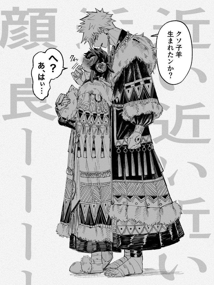 こん（原稿中） tweet media
