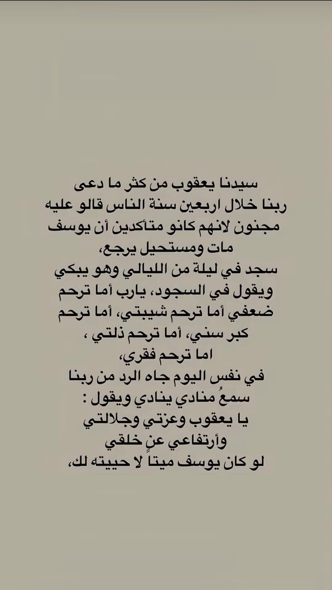 cllllooudd's tweet photo. #دعاء https://t.co/HVNzgOyczO