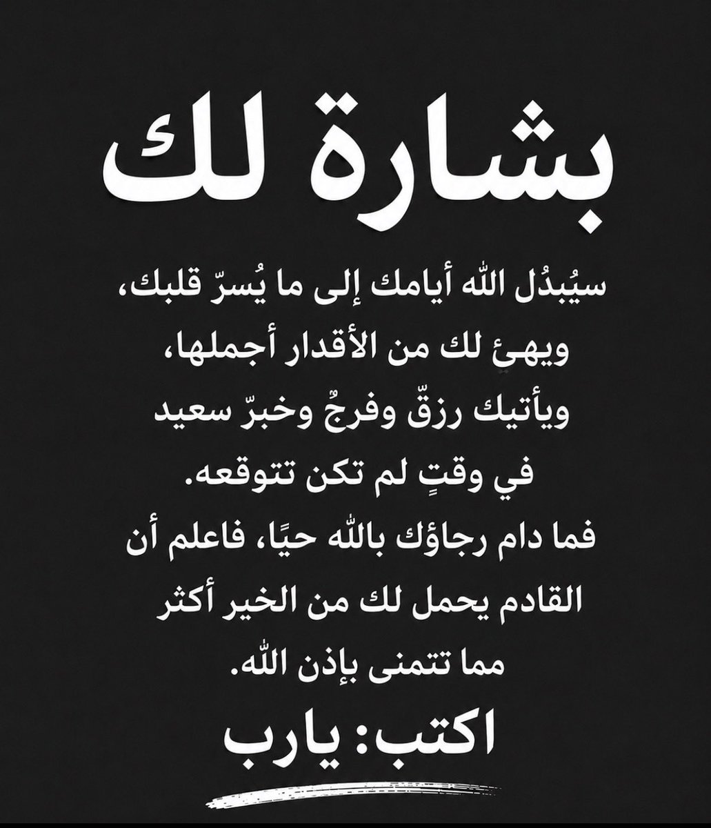 خالد | Khalid tweet media