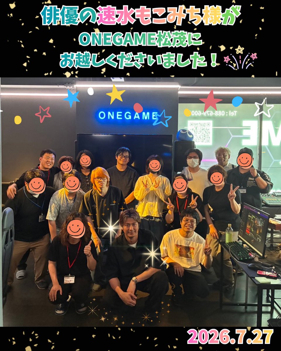 onegame_mtsg's tweet photo. 📢📣特大ニュース‼️ 📢📣

俳優の速水もこみち様がONEGAME松茂にお越しくださいました‼️

気さくに利用者様ともお話しいただき神対応🤯
まさかのご来訪に一同驚きと嬉しさで胸がいっぱいでした、、

素敵な時間をありがとうございました💖

#徳島県  #速水もこみち
#ONEGAME  #eスポーツ #就労B https://t.co/jDwcpPVXAq