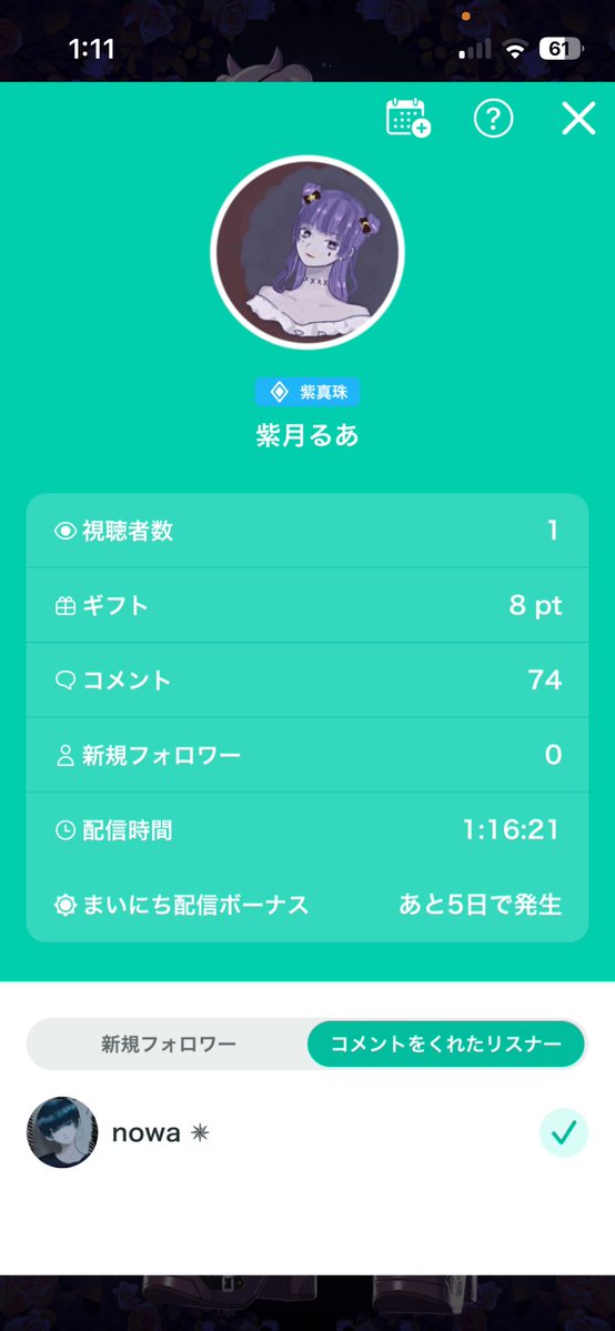 Lua6172525's tweet photo. 昨日の配信！男子アバで夜枠やってました〜
今日もやろうかな😌👌 https://t.co/DTGwwLSwuv