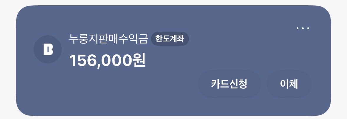 hsn518cat's tweet photo. 🙏이번달까지 병원 미수금 100만원을
납부해야해요…

현재 누룽지 판매 수익금은
156,000원입니다.

100만원을 꼭 납부해야…
아이들 치료를 이어갈 수 있습니다.

https://t.co/maDgQgc6Iz

📌후원계좌
3333 32 6300482 카카오뱅크 ㄴㅎㅅ
일시후원/정기후원 가능합니다..

RT도 큰 힘이 됩니다.. https://t.co/jgAE32hrKn