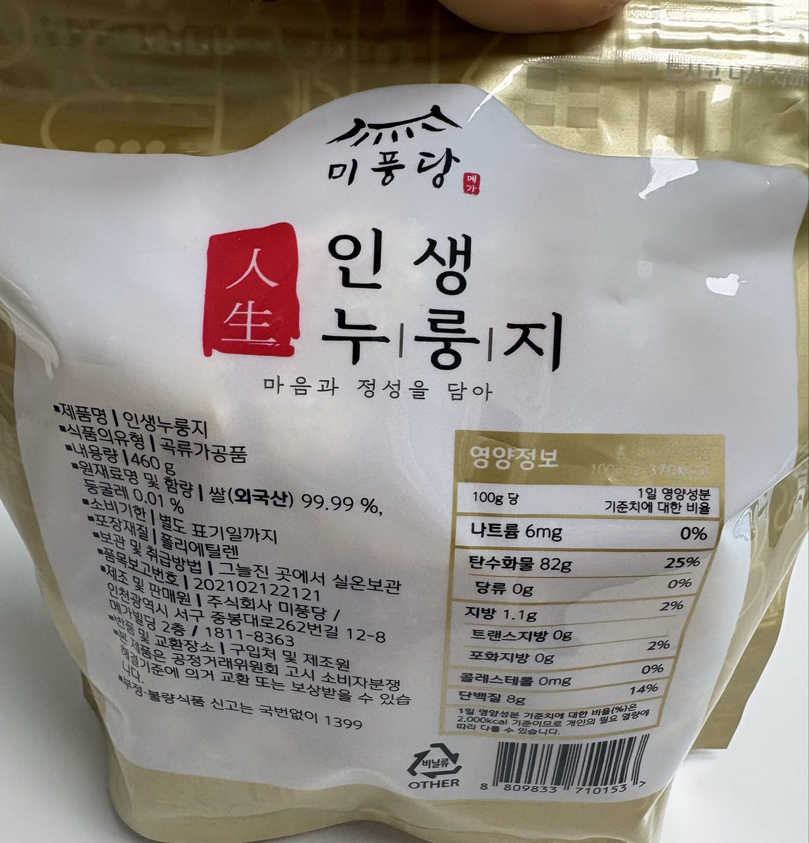 hsn518cat's tweet photo. 🙏이번달까지 병원 미수금 100만원을
납부해야해요…

현재 누룽지 판매 수익금은
156,000원입니다.

100만원을 꼭 납부해야…
아이들 치료를 이어갈 수 있습니다.

https://t.co/maDgQgc6Iz

📌후원계좌
3333 32 6300482 카카오뱅크 ㄴㅎㅅ
일시후원/정기후원 가능합니다..

RT도 큰 힘이 됩니다.. https://t.co/jgAE32hrKn