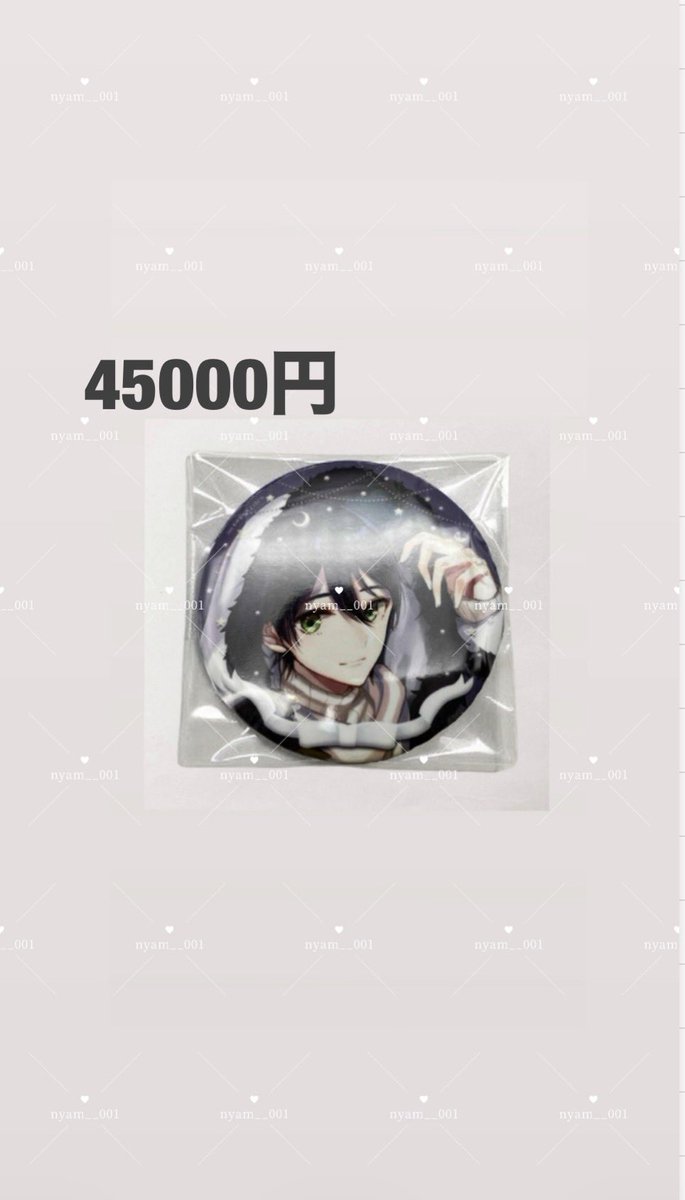 nyam__001's tweet photo. にじさんじ　買取
大切にしてくださる方へお譲りできればと思っております。
希少価値の高いものもあるため、一部高額なものもございます。ご了承ください。

【譲】画像の物
【求】記載額

((4枚目のものはご希望額記載していただけるとありがたいです
詳細はリプにございますご拝読ください➰ https://t.co/o4ZpzDTfzI