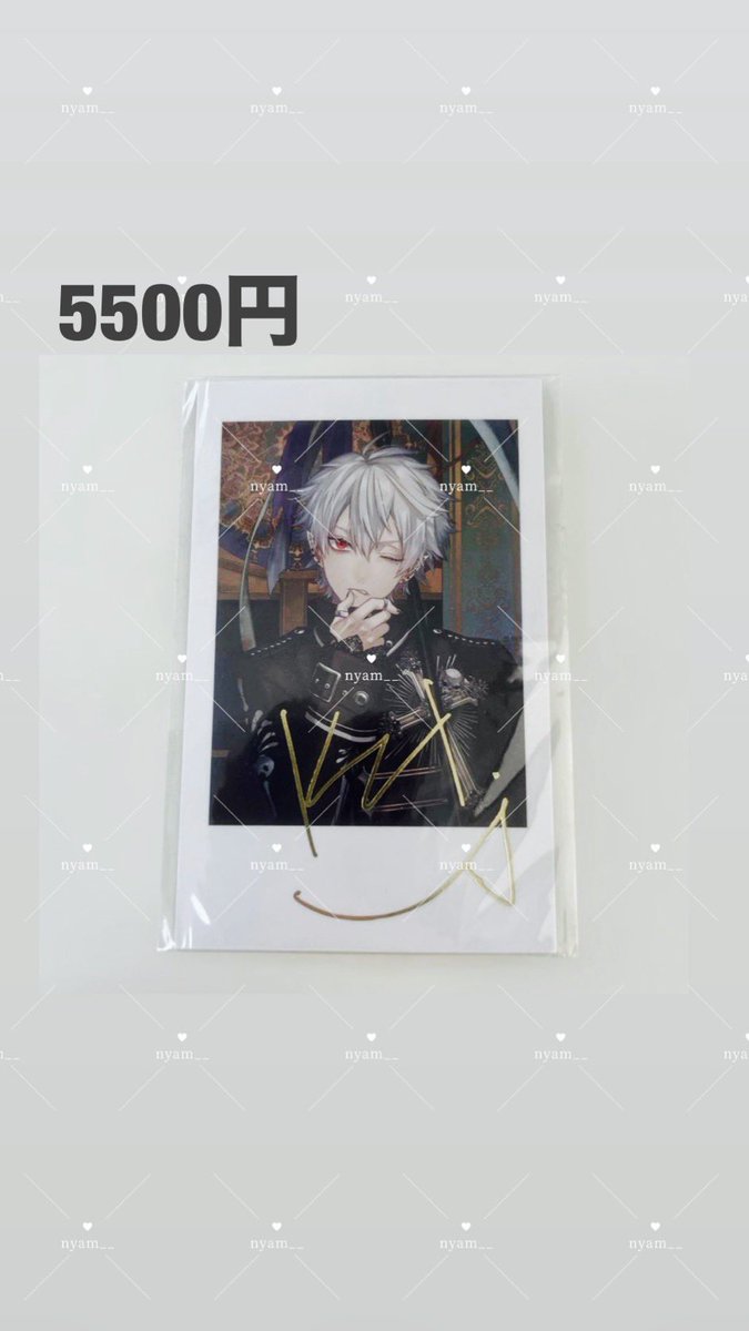 nyam__001's tweet photo. にじさんじ　買取
大切にしてくださる方へお譲りできればと思っております。
希少価値の高いものもあるため、一部高額なものもございます。ご了承ください。

【譲】画像の物
【求】記載額

((4枚目のものはご希望額記載していただけるとありがたいです
詳細はリプにございますご拝読ください➰ https://t.co/o4ZpzDTfzI