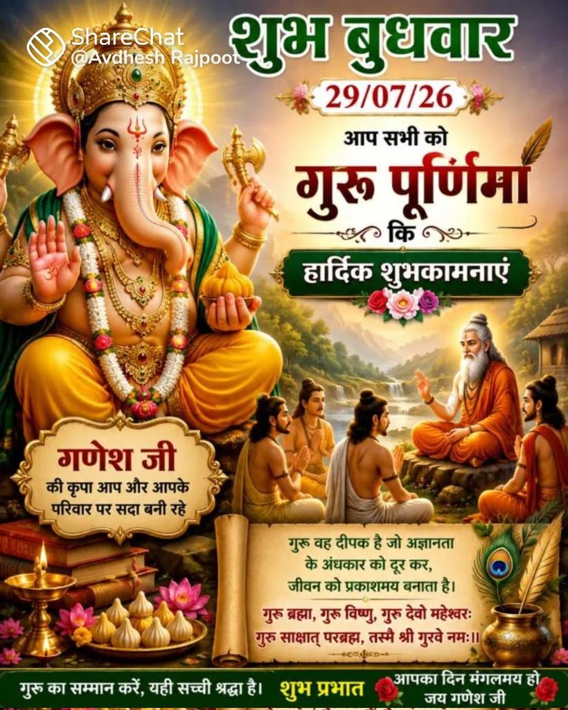 Advpprajapat's tweet photo. जय श्री कृष्ण 🌹🙏 
सादर प्रणाम 🙏 https://t.co/uPYtnkO8KA