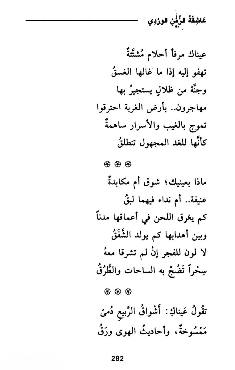 ّ tweet media