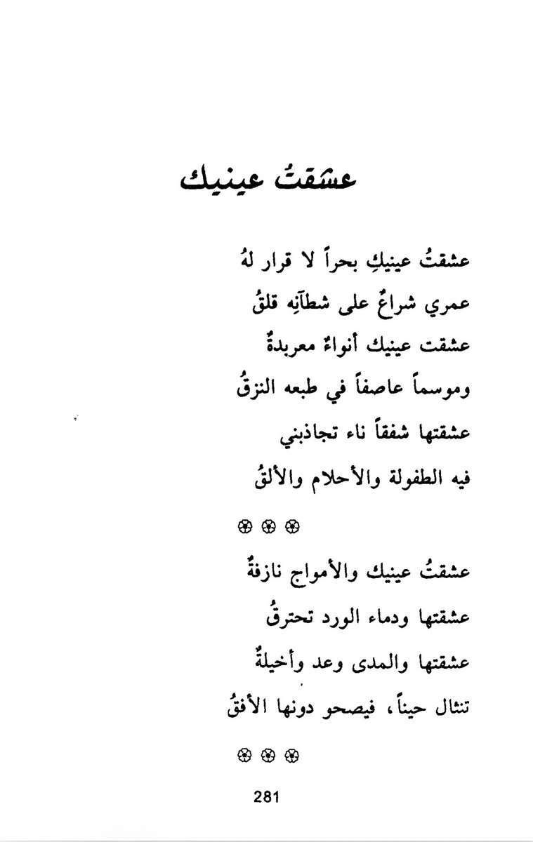 ّ tweet media