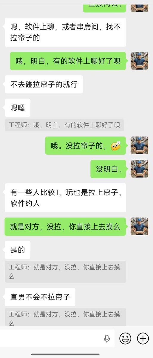 yeshengplayer's tweet photo. 朋友发来青旅玩法教程哈哈哈哈，没去过或者还不知道怎么玩的可以仔细阅读。#青旅 #side #农牛 #据点 https://t.co/kbsSPak1kx