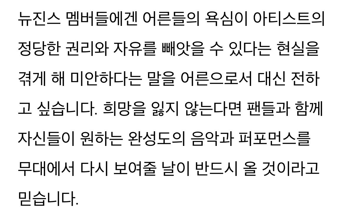 amuseumwizard's tweet photo. 응원한다 얘들아 https://t.co/W8gnyhTU1z