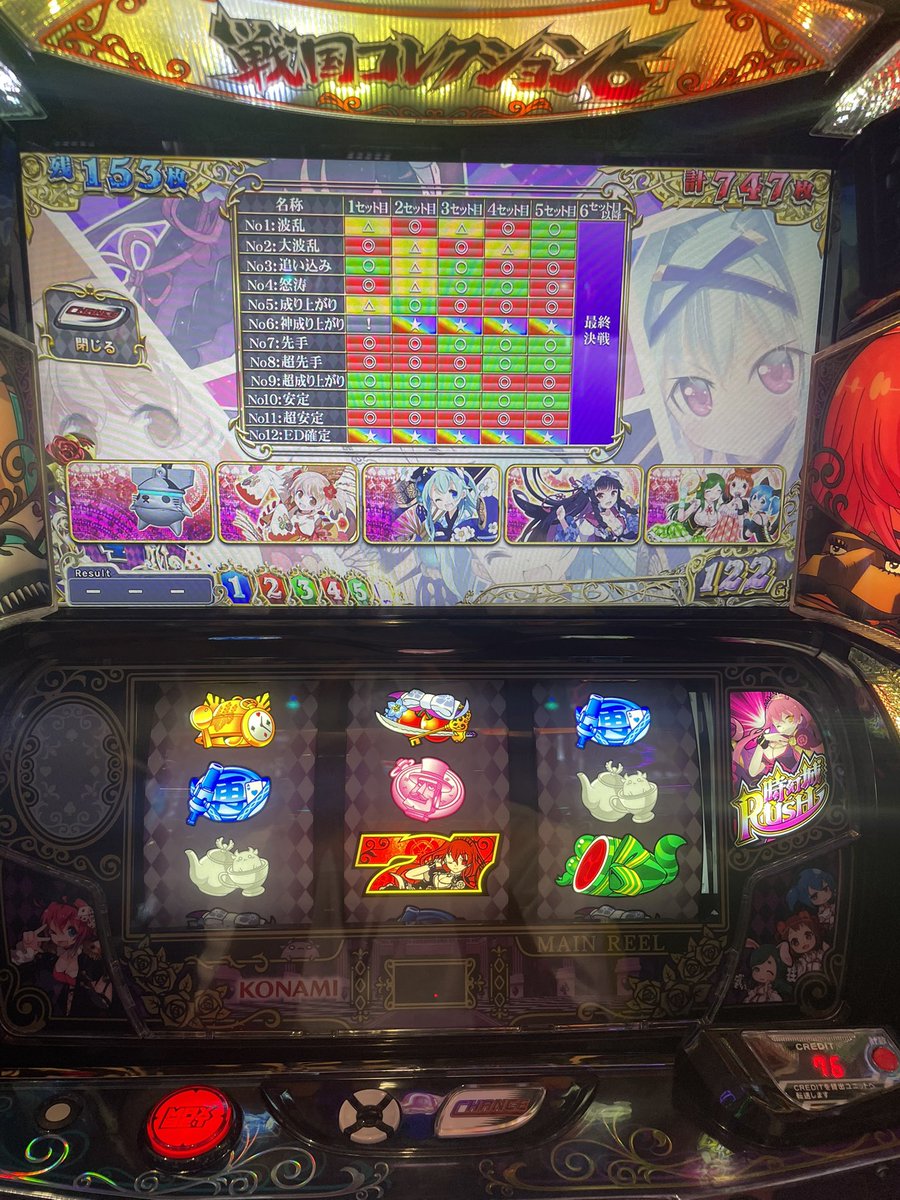 tetete2201's tweet photo. 🌺座れなくて、朝からは初打ちの戦コレでいきなり上位チャンス https://t.co/vXKv1cOycn