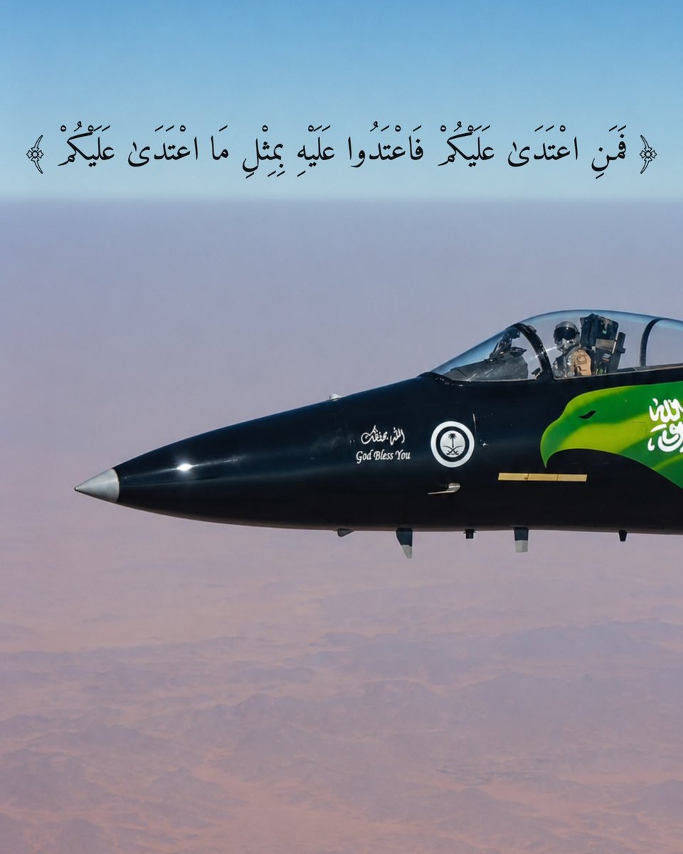 999saudsalman's tweet photo. In its statement, the Saudi Ministry of Defence invoked the Quranic verse: “Whoever attacks you, attack him in the same manner as he attacked you,” as it announced coordinated strikes against the Iran-aligned militias responsible for the attempted drone attacks on the Kingdom 🇸🇦 https://t.co/QExR2oJdqK