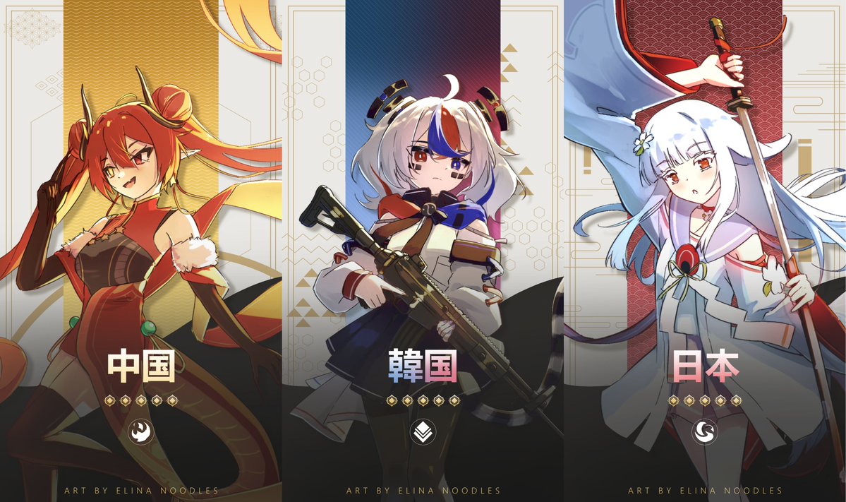 ElinaNoodles's tweet photo. Had so much fun drawing these country flag girls🇨🇳🇰🇷🇯🇵! Here's some special character cards inspired by Wuthering Waves. You can download them below! Also more commissions are opening next month!👇

国旗娘たちを描くのは楽しかったです！🇨🇳🇰🇷🇯🇵
鳴潮にインスパイアされて描いたスペシャルキャラクターカードです！下からダウンロードできますよ！そして、来月はもっとコミッションを受けられます！👇
#国旗娘