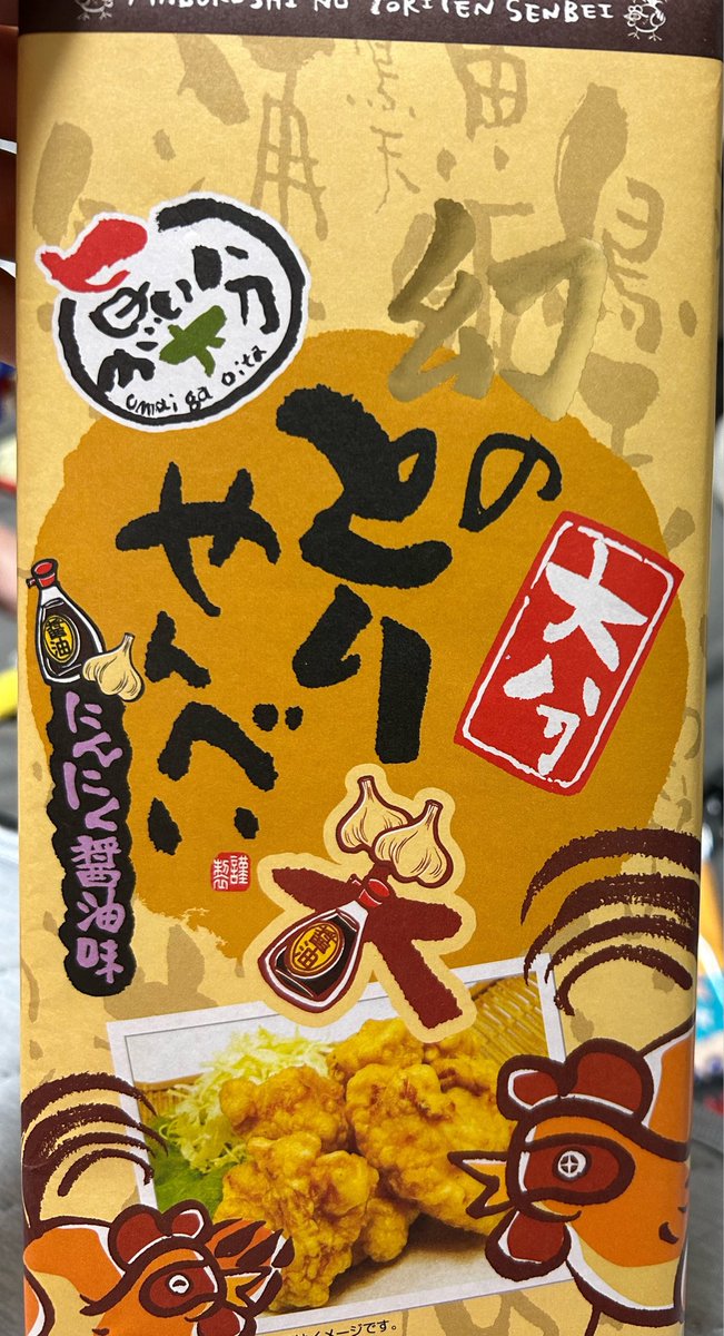 daichancoffee tweet picture