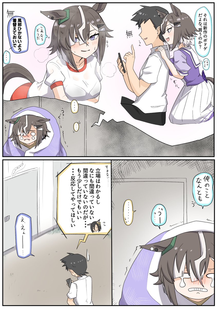 SaSaSaiKaAA's tweet photo. https://t.co/zCdoiZj98V