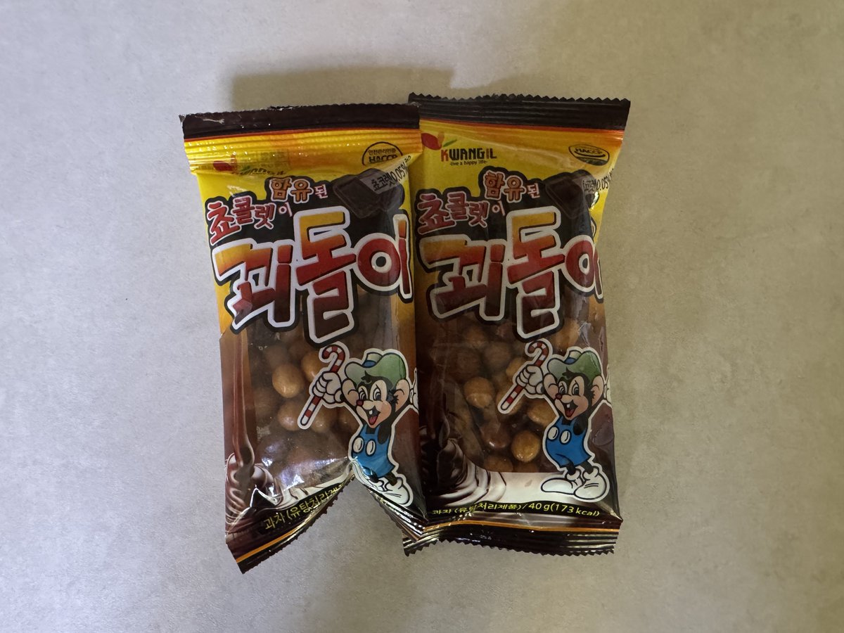 duxuui's tweet photo. 아이스크림 사러 갔다가 눈에 밟혀서 데려온 꾀돌이..
이거 엄청 달달하구 맛있는 거 아는 사람 🧑‍🩰🧑‍🩰 https://t.co/NWu3dvsigF