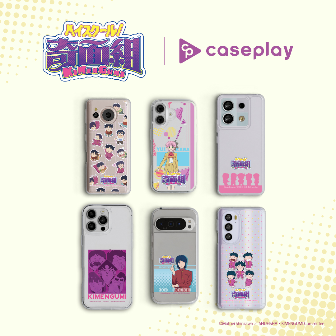caseplay_jp's tweet photo. ／
超ハイテンション青春ギャグアニメ
「ハイスクール！奇面組」のスマホケースがcaseplayから登場🤪✨
＼
キャラクターの立ち絵イラストやSDキャラなど、
持っているだけで気分が上がるポップなデザインを対応機種約170機種でラインナップ！

スマホケースをゲットして、奇面組の"推し"を持ち歩こう🔥 https://t.co/DRC7Tod286