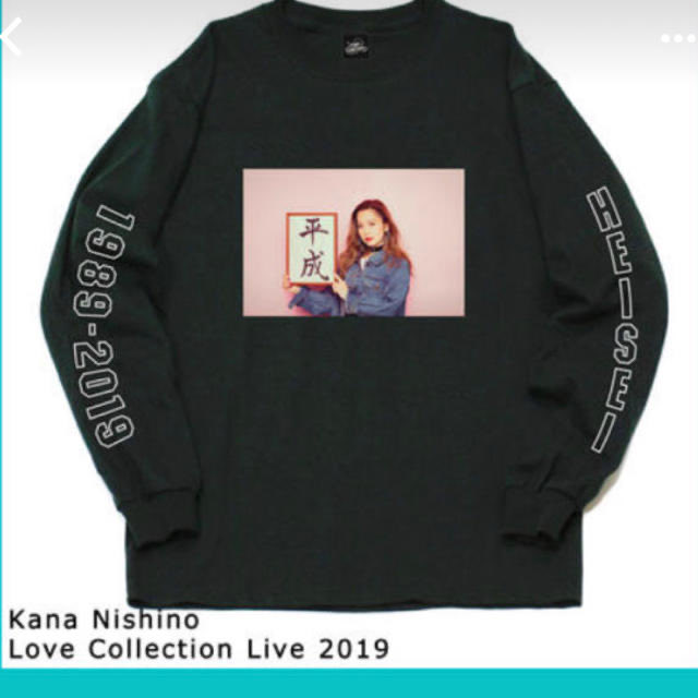 ◼️ 西野カナ 平成ロンT｜黒｜Lサイズ｜ロングTシャツ 人気のアカウント on X: 