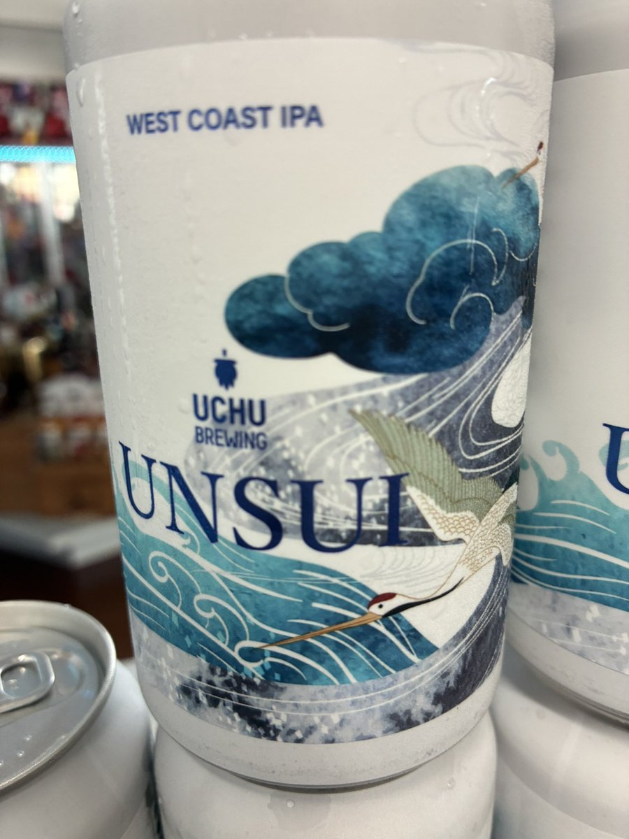 hagiwarasake's tweet photo. 群馬県邑楽郡大泉町でも、あの宇宙ビール雲水が買える♫

#ウンスイ　#雲水　#uchubrewingjapan  #uchubrewing  #うちゅうブルーイング  #宇宙ビール　#うちゅう買える　#うちゅうビール　#宇宙なう　#萩原酒店  #大泉町 https://t.co/RgcfF4XyIY