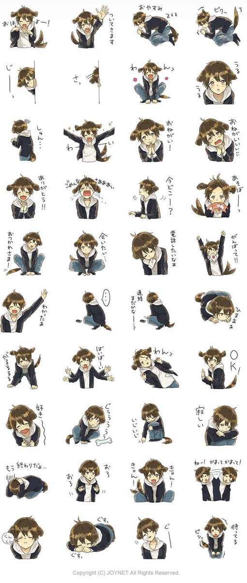 岸 tweet media