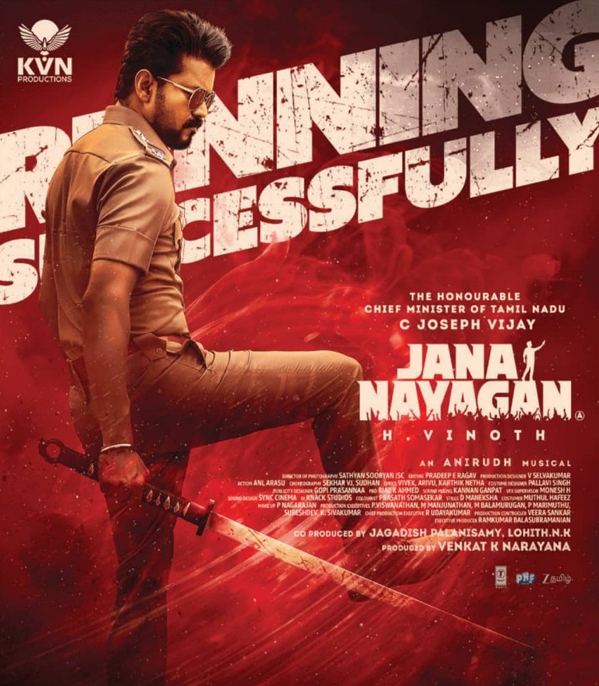m_gajan's tweet photo. #JanaNayagan (29-07-2026) #Chennai English Paper Ad in TOI

@actorvijay @kingofkwood https://t.co/GzsOnWpVkQ